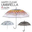 選べる4色 ビニール 傘 かわいい 直径1m SPICE ス