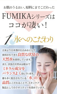 水スプレースキンケア化粧品【伏水薫(ふみか)いさぎ-isagi/水スプレー】基礎化粧品京都京野菜伏見スキンケア化粧品【伏水薫(ふみか)いさぎ-isagi/水スプレー】基礎化粧品京都京野菜伏見スキンケア化粧品基礎化粧品美容スキンケア化粧品化粧水乳液保湿水スプレー