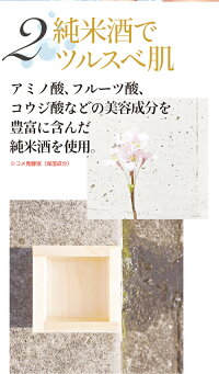 保湿クリームスキンケア化粧品【伏水薫(ふみか)ふかり-fukari/保湿クリーム】基礎化粧品京都京野菜伏見