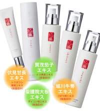 保湿クリームスキンケア化粧品【伏水薫(ふみか)ふかり-fukari/保湿クリーム】基礎化粧品京都京野菜伏見