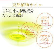 保湿クリームスキンケア化粧品【伏水薫(ふみか)ふかり-fukari/保湿クリーム】基礎化粧品京都京野菜伏見