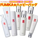 【ブラックフライデー!\P10倍/】【数量限定】伏水薫(ふみか) ハッピーバッグ|スキンケア豪華7点セット|化粧水2本・乳液・保湿クリーム・クレンジング・洗顔フ...