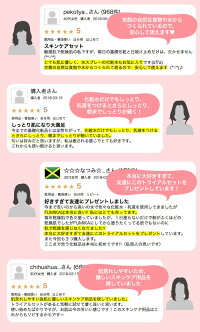 スキンケアスキンケアセットお試しトライアルサンプルスキンケア化粧品日本製【化粧水2本/乳液1本/保湿クリーム1本】【伏水薫(ふみか)みはな-mihanaトライアルキット化粧水・乳液・保湿クリーム】【初回限定】【お1人様3個まで】基礎化粧品【TG】【SSS】