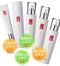 水スプレースキンケア化粧品【伏水薫(ふみか)いさぎ-isagi/水スプレー】基礎化粧品京都京野菜伏見スキンケア化粧品【伏水薫(ふみか)いさぎ-isagi/水スプレー】基礎化粧品京都京野菜伏見スキンケア化粧品基礎化粧品美容スキンケア化粧品化粧水乳液保湿水スプレー