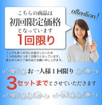 スキンケアスキンケアセットお試しトライアルサンプルスキンケア化粧品日本製【化粧水2本/乳液1本/保湿クリーム1本】【伏水薫(ふみか)みはな-mihanaトライアルキット化粧水・乳液・保湿クリーム】【初回限定】【お1人様3個まで】基礎化粧品【TG】