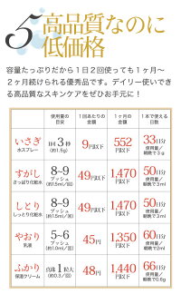 スキンケアスキンケアセットお試しトライアルサンプルスキンケア化粧品日本製【化粧水2本/乳液1本/保湿クリーム1本】【伏水薫(ふみか)みはな-mihanaトライアルキット化粧水・乳液・保湿クリーム】【初回限定】【お1人様3個まで】基礎化粧品【TG】