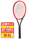 HEAD ヘッド テニス テニスラケット ラケット 硬式 硬式テニス G1 G2 G3 レッド 赤 ガット無料 張り代無料 グリップテープ 1本サービス RAD...