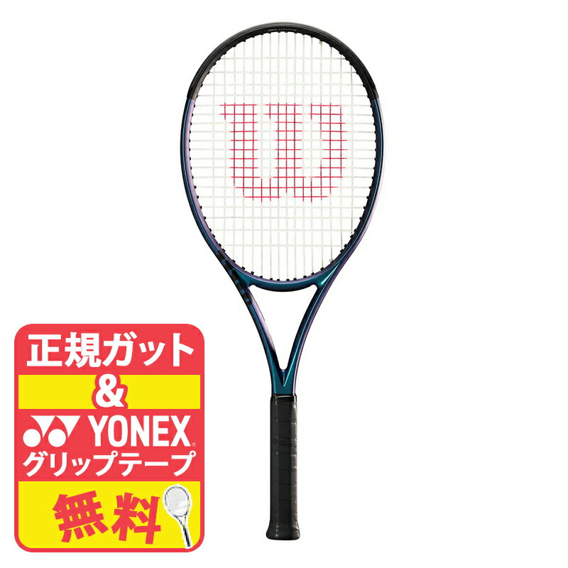 wilson ウイルソン ULTRA100L V4.0 ウルトラ100L V4.0 WR108411U1 テニスラケット テニス ラケット