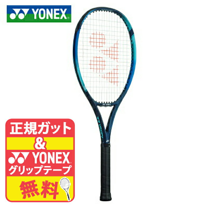 ラケット YONEX ヨネックス テニス テニスラケット ラケット ガット無料 EZONE FEEL Eゾーン フィール ビギナーモデル ビギナー 易しい 初心者 柔らかい 弾き 軽い 軽量 人気 07EZF-018 102平方インチ 250g イーゾーン 2022年モデル 日本製