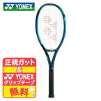 YONEX ヨネックス テニス テニスラケット ラケット ガット無料 EZONE FEEL Eゾーン フィール ビギナーモデル ビギナー 易しい 初心者 柔らかい 弾き 軽い 軽量 人気 07EZF-018 102平方インチ 250g イーゾーン 2022年モデル 日本製