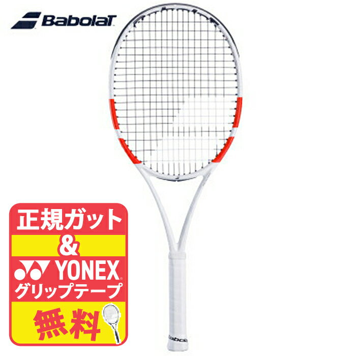 Babolat バボラ 2024 ピュア ストライク チーム テニス テニスラケット ラケット 硬式テニスラケット コントロール スピード PURE STRIKE TEAM ホワイト レッド ブラック 101522 100平方インチ 285g 国内正規品