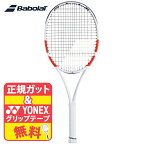 Babolat バボラ 2024 ピュア ストライク チーム テニス テニスラケット ラケット 硬式テニスラケット コントロール スピード PURE STRIKE TEAM ホワイト レッド ブラック 101522 100平方インチ 285g 国内正規品