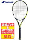 Babolat バボラ テニス テニスラケット ラケット 硬式 硬式テニス G1 G2 G3 オールラウンド スピン PURE AERO ピュア アエロ 100...