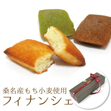 フィナンシェ 5個入 桑名産もち小麦 使用 もっちりフィナンシェ お礼 誕生日 プレゼント お菓子 スイーツ 洋菓子 手土産 ギフト 焼き菓子 プチギフト かわいい 贈り物 お返し 内祝い 出産 結婚 入学 母の日 お取り寄せ 母の日 お土産 引っ越し 新築