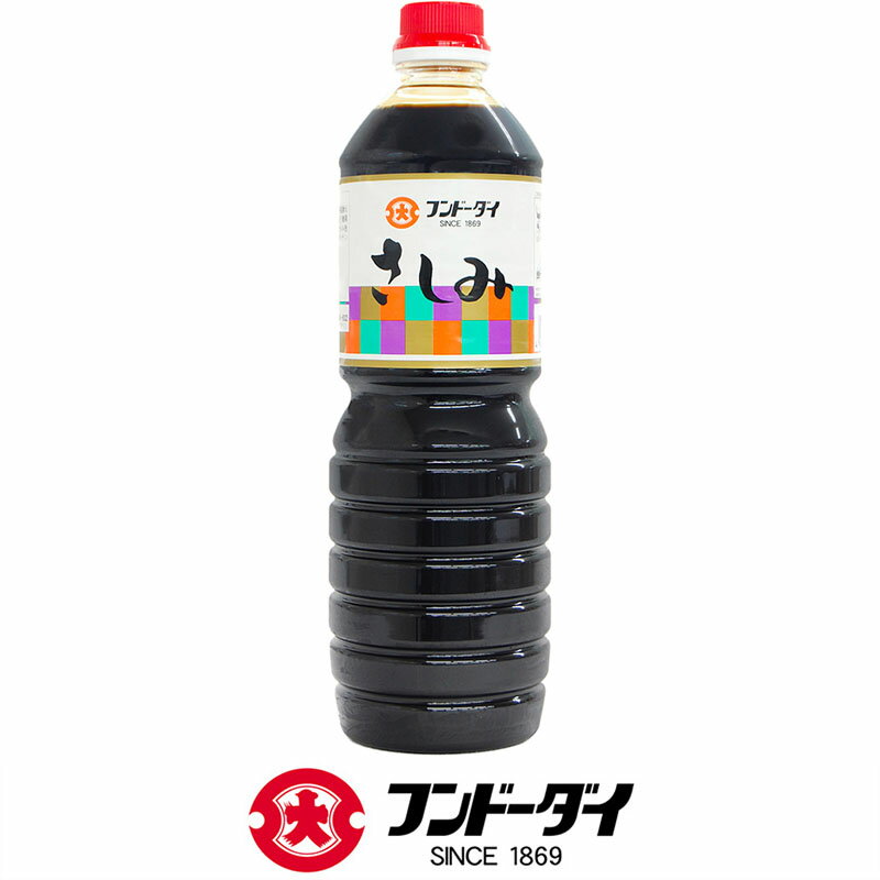 さしみしょうゆ 1L