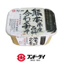 熊本県産原料合わせみそ 650g