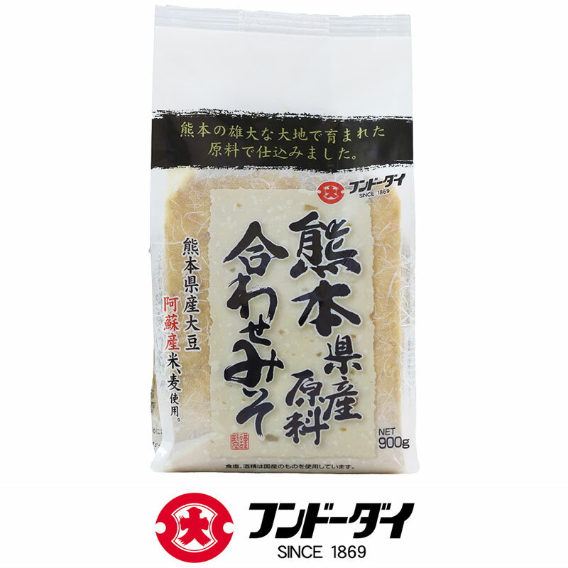 製品仕様 商品名 熊本県産原料合わせみそ 名称 調合みそ 内容量 900g×1 賞味期限 製造日より6ヶ月※実際にお届けする商品の賞味期間は、在庫状況により短くなりますので何卒ご了承ください。 保存方法 直射日光を避け保存 原材料/商品内容 大豆（遺伝子組換えでない）、大麦（阿蘇産）、米（阿蘇産）、食塩/酒精 商品説明 熊本県産の大豆、阿蘇産の米・麦を使用して熟成させました。ふんわりと甘く、ふくよかで素朴な味わいの米麦合わせみそです。 生産国 日本 製造者 株式会社フンドーダイ五葉（熊本県熊本市北区楠野町972） 関連商品四季の香り米麦合わせ 900g四季の香り米麦合わせすり 900g四季の香り減塩米麦合わせすり 650g631円631円615円四季の香り米麦合わせすり 450g四季の香り米麦合わせ 2kg四季の香り米麦合わせ 650g399円1,188円572円うまくち麦麹 900g【 味噌 九州 熊本 米麦合わせ フンドーダイ ...四季の香り米麦合わせ液状みそ 320g米みそ 1kg610円356円615円麦みそ 1kg米みそ 450g酢みそ 190g572円432円340円