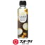 九州野菜DRESSING たまねぎ&しょうが 150ml