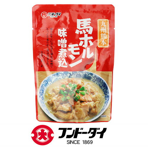 九州熊本 馬ホルモン味噌煮込 150g【人気商品】 1