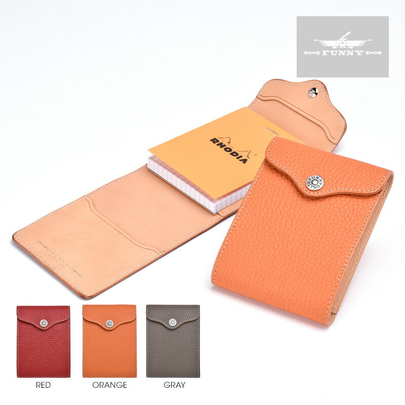 【FUNNY公式ストア】 エム・パッド シュリンクレザー メモ メモカバー メモパッド 本革 牛革 ヌメ革 シンプル 大容量 ギフト 誕生日プレゼント 彼氏 男...