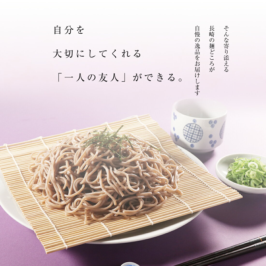 ポイント20倍 磯仕立てのひじき麺(つけつゆ)2食・長崎ちゃんぽん2食・九州ラーメン2食 計6食セット 送料無料