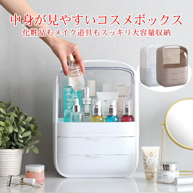 楽天市場】IKEA イケア(メイクボックス|メイク道具 楽天市場】IKEA イケア(メイクボックス|メイク道具