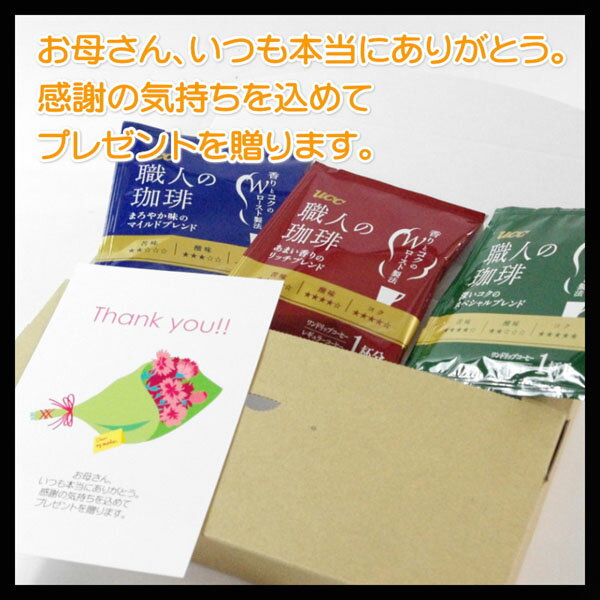 ������Υץ쥼��� ���ꥻ�å� �ɥ�åץ����ҡ����å� ��å������������դ�