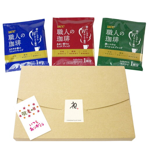 敬老の日プレゼント 珈琲セット ドリップコーヒーセット メッセージカード付き 敬老の日プレゼント 珈琲セット ドリップコーヒーセット メッセージカード付き