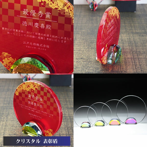 ����ˤ� ̾���� �֤����� ���ꥹ���륬�饹 ���ե� ��ǰ�� ���� ���� ���Ф������ ����������� dp-14