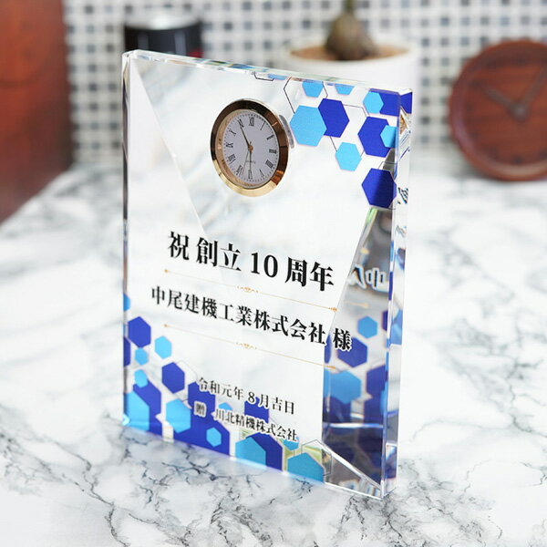 ご長寿 敬老のお祝い 名入れ 置き時計 還暦祝い ギフト 記念品 クリスタルガラス dt-22 [3]