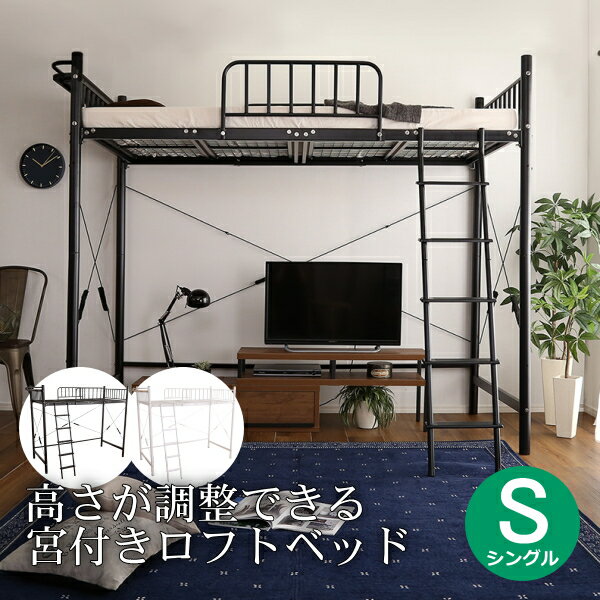 楽天市場】ロフトベッド IKEA(ベッド|インテリア・寝具・収納 楽天市場】ロフトベッド IKEA(ベッド|インテリア・寝具・収納