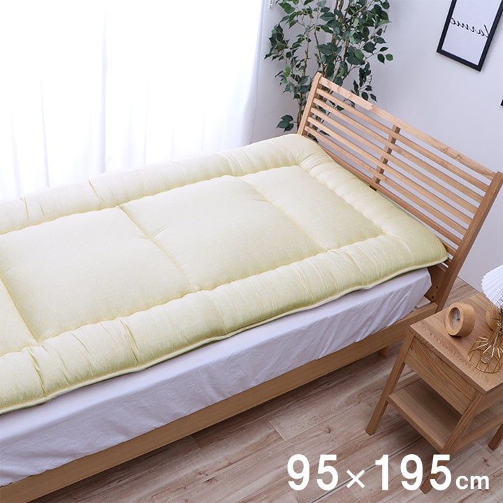 敷き布団 ベッド用 シングル 95×195 シンプル 清潔 無地 送料無料