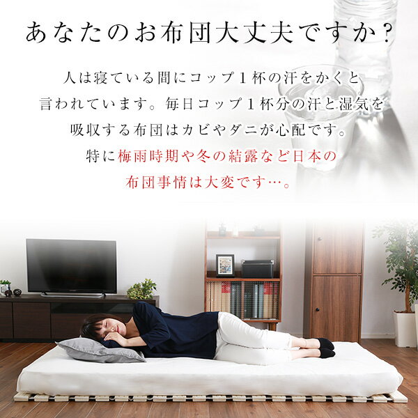 桐 すのこベッド すのこマット ダブル ロール式 耐荷重180kg 折り畳み ロール収納 ...