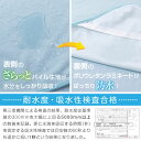 防水シーツ おねしょシーツ シングル 100×205cm 介護 ペットシーツ 綿100％ 敷きパッド 介護用品 ベビー 赤ちゃん ペット 寝具 20a025 2