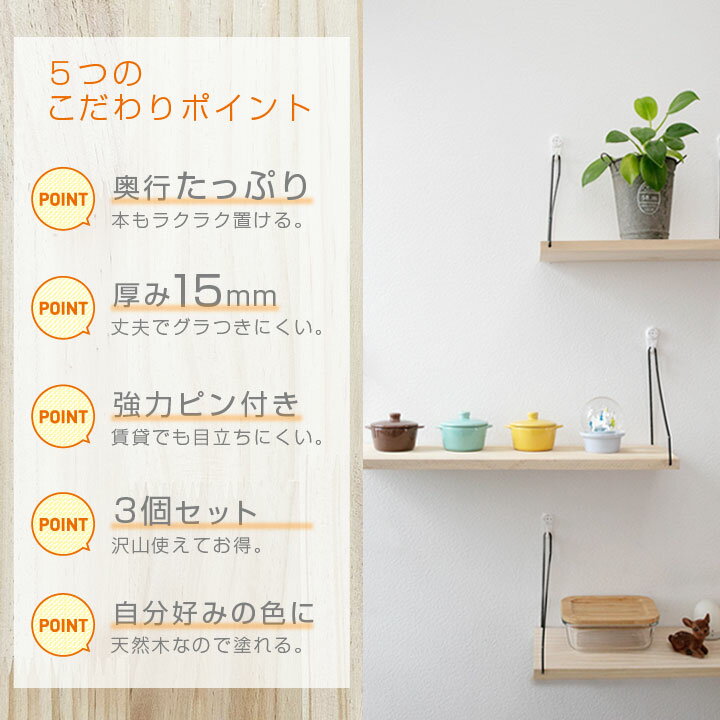 ウォールシェルフ 3個セット 3サイズ アイアン 賃貸 取り付け アンティーク コーナー DIY 壁掛け棚 ウォールラック 壁 棚 棚板 収納 ラック シェルフ 壁を傷つけない おしゃれ かざり棚 壁面収納 壁掛け 神棚 北欧 21a014