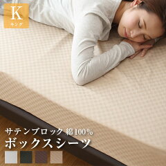 https://thumbnail.image.rakuten.co.jp/@0_gold/futon-colors/images/shohin/a024.jpg