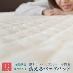 https://thumbnail.image.rakuten.co.jp/@0_gold/futon-colors/images/shohin/a044.jpg