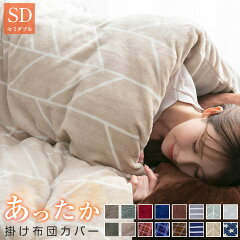 https://thumbnail.image.rakuten.co.jp/@0_gold/futon-colors/images/shohin/a067.jpg