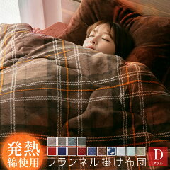 https://thumbnail.image.rakuten.co.jp/@0_gold/futon-colors/images/shohin/a080.jpg