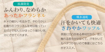 リバーシブル敷きパッド オールシーズンで使える 敷きパッド クイーン サイズ 敷パッド 敷きパット 敷パット ベッドパッド ベッドパット ベッドシーツ パッドシーツ A608