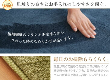 もっちり 低反発 ウレタン ラグ 滑り止め付 200×300 オールシーズン 防ダニ ラグマット 滑り止め付 マット ラグカーペット 夏 冬 カーペット フランネル 絨毯 リビング A803