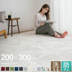 https://thumbnail.image.rakuten.co.jp/@0_gold/futon-colors/images/shohin/a709.jpg