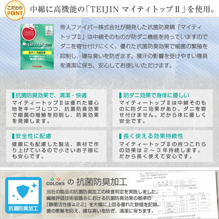 敷きパッド リバーシブル 冷感 ワイドキング 200×200cm 防ダニ 抗菌防臭 洗える 丸洗いOK ウォッシャブル ひんやり 接触冷感 さらっと 吸水速乾 夏 冷感マット 敷パッド 敷きパット 敷パット ベッドパッド ベッドパット ベッドシーツ 寝具 A759