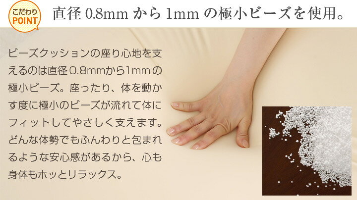 ビーズクッション 本体 Lサイズ 60×60×40cm ビーズ クッション ソファ 椅子 大きい...