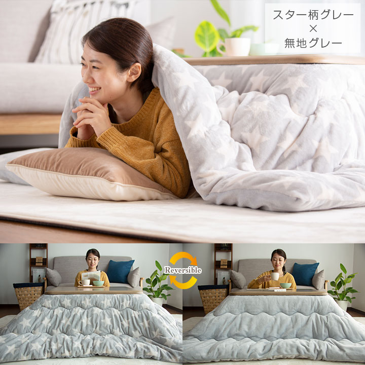 楽天市場】こたつ布団 正方形（カラーネイビー）（インテリア・寝具