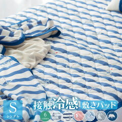 https://thumbnail.image.rakuten.co.jp/@0_gold/futon-colors/images/shohin/a829.jpg