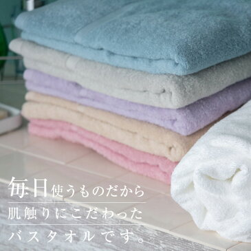バスタオル 大判 大きめ 【4枚セット】 70×140cm やわらか 肌ざわり 高級コットン 綿100% 普段使いにちょうど良い厚さ デイリーユース towel タオル 吸水 2枚組+2枚組 ホテル A911