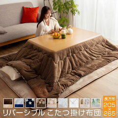 https://thumbnail.image.rakuten.co.jp/@0_gold/futon-colors/images/shohin/a957.jpg