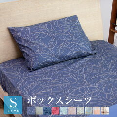 https://thumbnail.image.rakuten.co.jp/@0_gold/futon-colors/images/shohin/s907.jpg