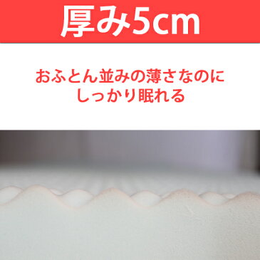 【送料無料】高反発マットレス エイプマンパッド 高反発マット PAD5 (シングル) 密度30D 反発力170N 厚み5cm 高反発